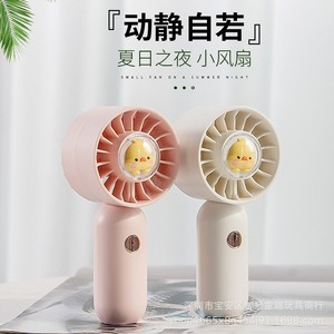 พัดลมมือถือแบบพกพาชาร์จ USB ได้ 5W DC มอเตอร์พับได้สำหรับโต๊ะหอพักนักเรียนเด็กมินิ - Product Image 2