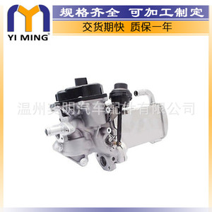 ออยล์คูลเลอร์สำหรับ Audi A4 A5 Q5 EGR 03L131512CD 03L131512DN ชิ้นส่วนอะไหล่ใหม่ขนาด50x9x5ซม. การกระจายความร้อน0.9 - Product Image 4