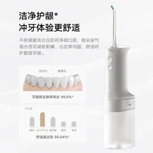 Hydropulseur électrique Xiaojia 2 portable avec technologie de bulles microscopiques, réservoir amovible de 250 ml, étanche IPX7 - Product Image 2