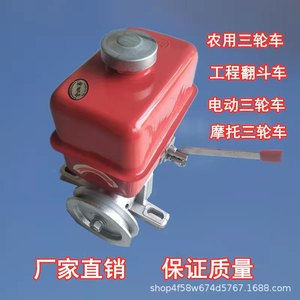Pompe à huile hydraulique Know Parts 4L, pompe de réservoir de carburant rouge, axe de niveau, électrique, pour usage agricole - Product Image 5