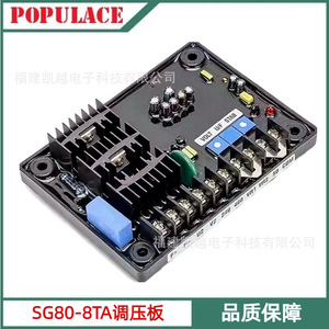 บอร์ดควบคุมแรงดันไฟฟ้า AVR SG80-8TA ของเครื่องกำเนิดไฟฟ้าแบบไร้แปรง8A 50/60Hz เฟสเดียว - Product Image 5