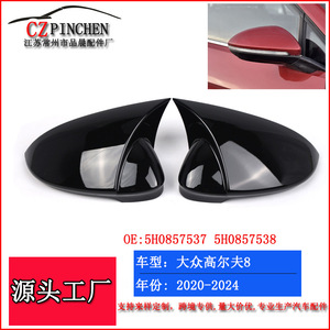 Coque de rétroviseur Volkswagen Golf 8 2020-2024 ABS, ensemble complet pour rétroviseur extérieur - Product Image 5