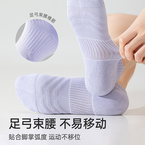 Women's <b>Running</b> Ankle <b>Socks</b> Shock Absorbing Terry Sole Breathable Cotton Solid Color For Marathon And Basketball - Product Image 4