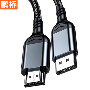 Pengqiao Dp To Hdmi Cable 2.0 4K Male To Male For Computer Monitor <b>Tv</b> Graphics Card Adapter With Nylon <b>Wire</b> - Product Image 1