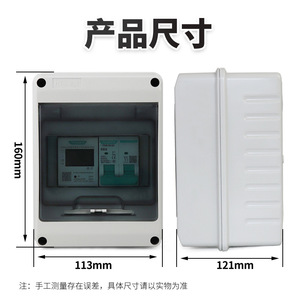 Tianzheng Ddsu2566 Single Phase Electricity Meter Box Ip66 <b>Waterproof</b> Distribution Box For Home Use - Product Image 1