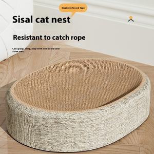 Petop Arbre à chat moderne, griffoir ovale avec nid intégré, panneau en sisal tressé résistant à l'usure, anti-griffures, sans miettes, accessoire d'agrépement - Product Image 5