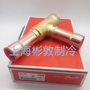 Válvula de Retención Danfoss NRV35S 020B1026 para Uso en Refrigeración - Product Image 1