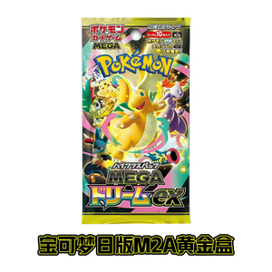 Boîte de boosters <span class=keywords><strong>Pokémon</strong></span> TCG MEGA M2A High Class Pack Mega Dream EX PTGG Gengar <span class=keywords><strong>Charizard</strong></span>, scellée, originale, japonaise - Product Image 2