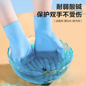 ถุงมือไนไตรล์แบบใช้แล้วทิ้ง คังบัง แบบเต็มผิวสัมผัส ไม่ผ่านการฆ่าเชื้อ ใช้ครั้งเดียว สำหรับอุตสาหกรรมสุขภาพและก่อสร้าง - Product Image 5