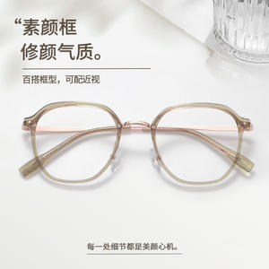 Monturas de Gafas Geométricas para Mujer Danyang 8148, Protección Contra Luz Azul, Montura Completa de Plástico, Lentes para Rostros Cuadrados y Redondos - Product Image 3