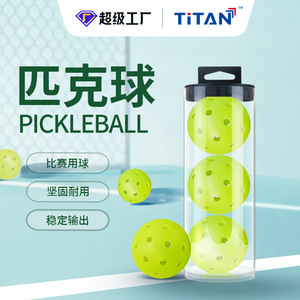 Balle de pickleball 26/40 trous, intérieur/extérieur, haute qualité, équipement d'entraînement rotomoulé - Product Image 4