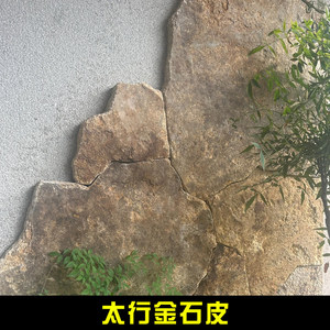 <b>Stone</b> Wall Paving <b>Stone</b> Yellow Rustic Garden <b>Landscape</b> Retaining Wall Natural <b>Stone</b> Masonry - Product Image 5