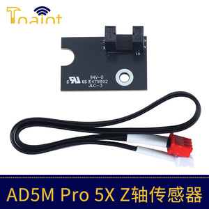 Kit de capteur d'axe Z Ad5m avec câble pour imprimante 3D Pro 5x, pièce de rechange - Product Image 5