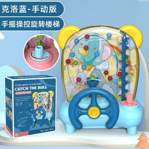 Jeu de société éducatif en plastique pour enfants : Machine à ramasser les haricots et les balles, puzzle pour 5 à 7 ans, jeu parent-enfant - Product Image 6
