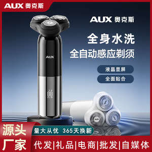 Afeitadora eléctrica AUX para hombres, triple cuchilla, recargable, IPX7, resistente al agua, color negro, carga USB - Product Image 6