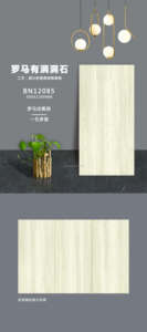กระเบื้องปูพื้นพอร์ซเลน ลายปูนซีเมนต์ ผิวด้าน ขนาด 60*120 ซม. กระเบื้องปูพื้นพอร์ซเลน 60x120 ซม. กระเบื้องพอร์ซเลน ผิวปูนซีเมนต์ - Product Image 6