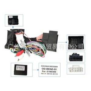 Cáp Âm Thanh Nổi Tự Động Android10 Cho BENZ C-CLASS <span class=keywords><strong>W204</strong></span> 2007-2014 Phụ Kiện Vô Tuyến Xe Hơi Màu Đen - Product Image 3