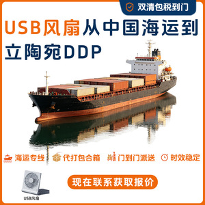 Ventiladores USB Anda Xun Logistics, Envío Europeo DDP, Entrega a Domicilio, UPS, DHL, DPD - Product Image 5