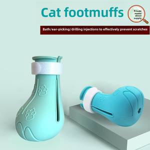 Mignon anti-rayures chat pied couvre bain artefact sac de lavage couvre-chaussures pour chats chiens fournitures pour animaux de compagnie pour le nouvel an noël - Product Image 3