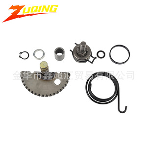 Kit de Arranque para Motor ZUIQNG GY6 80cc 139QMB para Modificación de Scooter y Motocicleta - Product Image 1