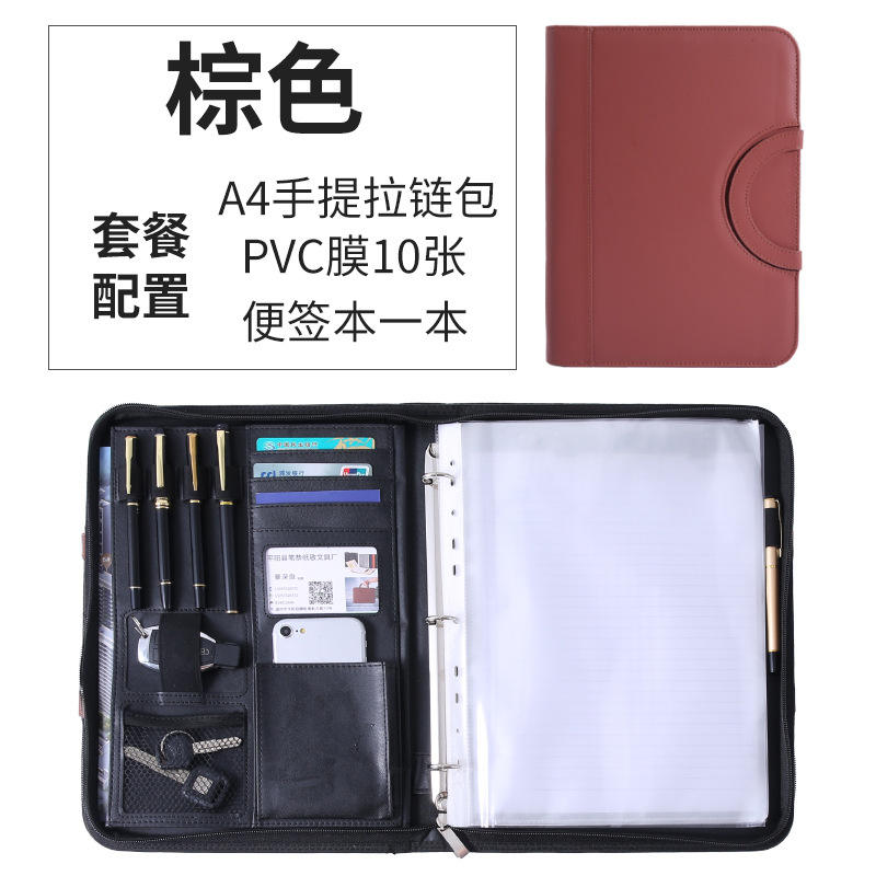 ไฟล์10ถุงสีน้ำตาล + แผ่นจดบันทึก