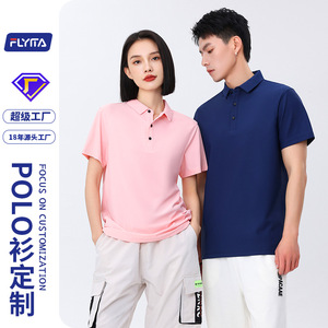 Camiseta Polo de Color Sólido, Secado Rápido, Transpirable, Manga Corta, Ropa de Trabajo, Tallas S M L XL 2XL 3XL 4XL 5XL 6XL - Product Image 3