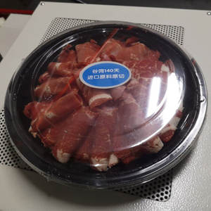 Psiquiatra máquina de envoltura para caja de almuerzo - Product Image 2