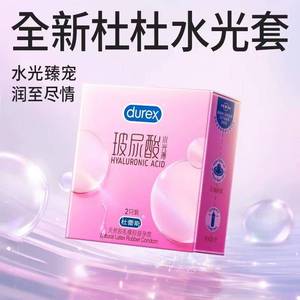 Condones <span class=keywords><strong>Durex</strong></span> Hyaluronic Acid Water Glow Thin, Paquete de 2/6 Unidades, Condones Ultrafinos y Sin Costuras, Productos de Planificación Familiar al por Mayor - Product Image 2