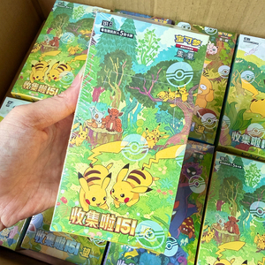 Pocket Monsters <span class=keywords><strong>Version</strong></span> Chinoise Simplifiée Volume 4 <span class=keywords><strong>Pikachu</strong></span> 151 Pack Complémentaire de Cartes de Jeu de Combat Échangeables BoostingBox - Product Image 2