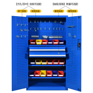 Armario de Herramientas Xinlongfei de 4 Niveles, Armario de Almacenamiento de Acero con Doble Puerta para Taller - Product Image 3