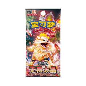 Collection de cartes à collectionner Pokémon originales Zhu&<span class=keywords><strong>zi</strong></span>, version chinoise simplifiée PTCG, jeu de société portable Carrom, jeu éducatif familial - Product Image 1