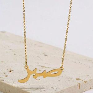 Personalizzati <span class=keywords><strong>Nome</strong></span> <span class=keywords><strong>Oro</strong></span> All'ingrosso Ha Placcato Su misura <span class=keywords><strong>con</strong></span> Qualsiasi <span class=keywords><strong>Nome</strong></span> <span class=keywords><strong>Nome</strong></span> Arabo <span class=keywords><strong>Collana</strong></span> - Product Image 3