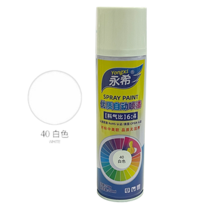 Latas de Pintura en Aerosol Automáticas Yongxi para Prevención de Óxido en Metal, Blanco Brillante, Negro, Plateado - Product Image 2