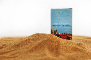 <span class=keywords><strong>Thé</strong></span> Vert de Chine 9371 Chunmee 25g – <span class=keywords><strong>Thé</strong></span> Vert du Mali, de la <span class=keywords><strong>Mauritanie</strong></span>, du Sénégal et de la Côte d'Ivoire - Product Image 2