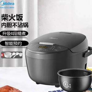 Midea Mini Rice <b>Cooker</b> 3L Electric Non-Stick Inner Pot Smart Cooking With <b>Timer</b> For Home Use - Product Image 1