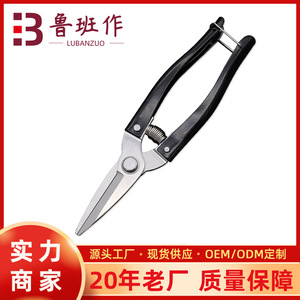Bypass Pruner Stainless Steel Blade 10-20 Mm Trimming Diameter Black Handle Butterfly Structure Garden Tool - Product Image 5