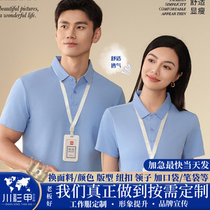 Polo Shirt Short Sleeve Solid Color Polyester Moisture Wicking Daily Wear - Product Image 5