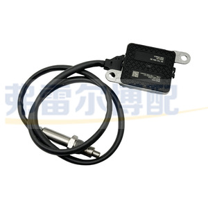 Sensor de Oxígeno Peugeot 9675358480 SNS145A para 308 3008 508 C3 C4 C5 DS, Pieza de Repuesto - Product Image 4