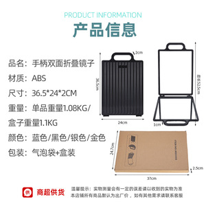 Double Sided Folding Makeup <b>Mirror</b> <b>Square</b> Portable Hair Salon Styling <b>Mirror</b> With Handle Silver Gold Blue Black Colors - Product Image 5