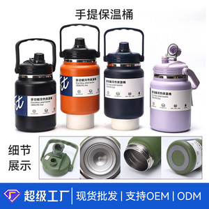 Fit Multi Function Vacuum Insulated Cup 2.8L 4L Stainless Steel Outdoor Camping Thermos - Product Image 3