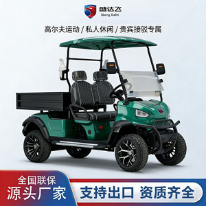 Electric Golf Cart 72V 200Ah 150km Range Durable With Cargo <b>Bed</b> And Rain <b>Canopy</b> <b>For</b> Golf Course And Scenic Area Use - Product Image 2