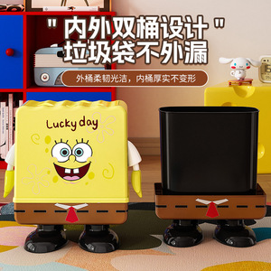 SpongeBob Trash Can Double Bucket With <b>Lid</b> Indoor Waste <b>Bin</b> For Home Bedroom Living Room - Product Image 1