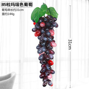 DREA Lot <span class=keywords><strong>de</strong></span> 85 grappes <span class=keywords><strong>de</strong></span> raisins artificiels, accessoires <span class=keywords><strong>de</strong></span> décoration <span class=keywords><strong>de</strong></span> cuisine et pendentifs décoratifs - Product Image 6