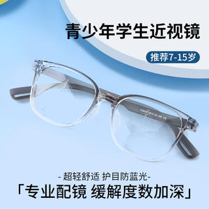 กรอบแว่นตา Danyang 25858 ทรงกลมเต็มกรอบ เลนส์อะคริลิก ป้องกันแสงสีฟ้า สวมใส่สบาย เหมาะสำหรับเด็ก วัยรุ่น นักเรียน ทั้งชายและหญิง - Product Image 2