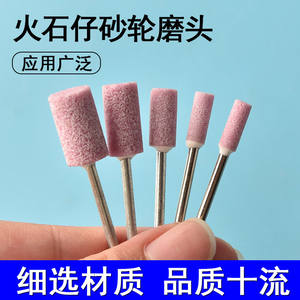 Ceramic Abrasive Sticks Cylindrical Shape For <b>Drill</b> Grinding Head <b>Small</b> <b>Electric</b> Grinder Tool - Product Image 5