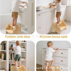 เก้าอี้สตูลไม้สำหรับเด็ก 2 ชั้น ปลอดภัย กันลื่น สำหรับเด็กอายุ 2 4 ปี - Product Image 3