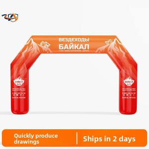 Arco Inflable Gigante Personalizado para Línea de Meta, Resistente al Agua y a los Rayos UV, de Instalación Rápida, para Carreras y Deportes - Product Image 2