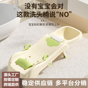 Chaise de bain pliable et inclinable pour bébé Wanhua Town avec siège réglable et barrières de sécurité pour usage domestique - Product Image 3