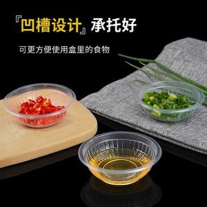 Assiettes à condiments jetables en plastique épaissi, petites coupelles à sauce pour trempettes, assaisonnements, vinaigre, huile et snacks - Product Image 3