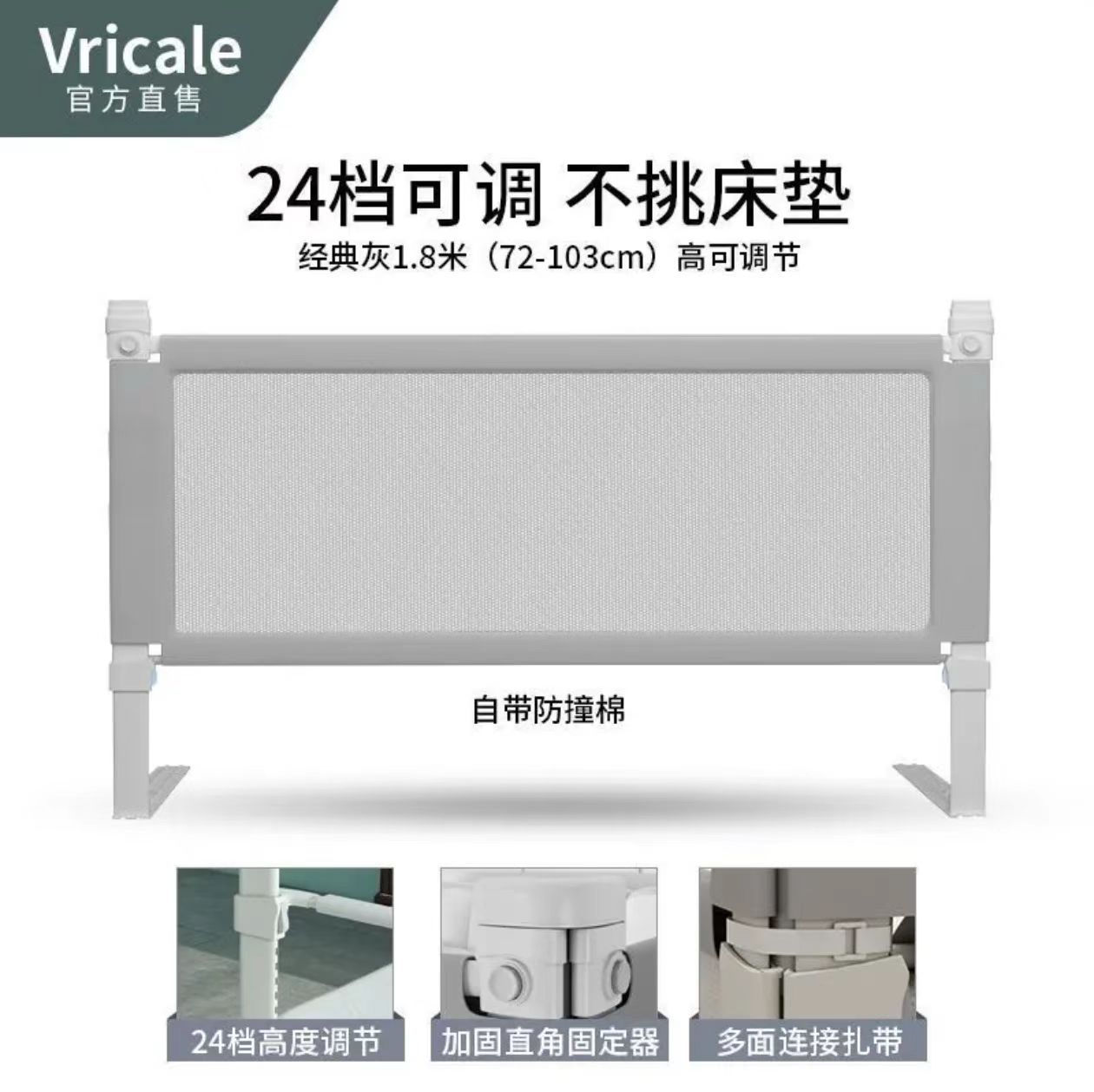 Design migliorato anti-schiacciamento da 1,8 m